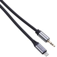 S.WIELER İphone - 3.5 mm Stereo Kablo Uzunluğu: 2 Metre Sİ2S-2M