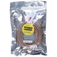 TUNEX 2 Rca ERKek-2 Rca ERKek 5 Mt Tetiklemeli Kablo TNX-755
